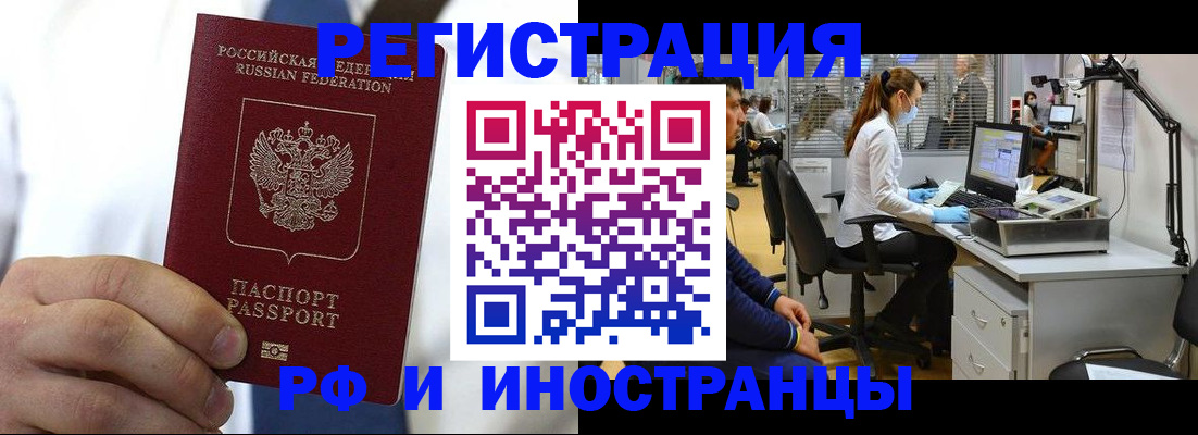 прописка от собственника в Дагестанских Огнях