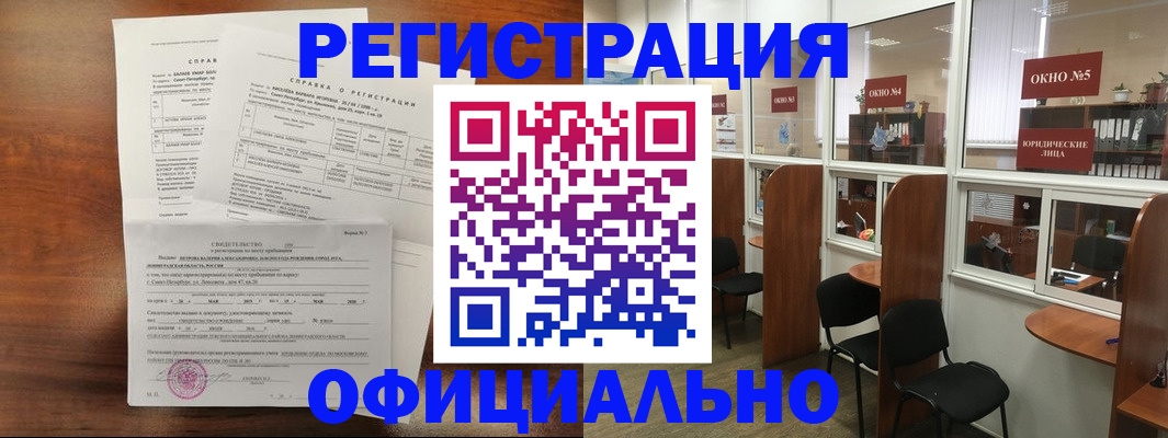 прописка в квартире в Дагестанских Огнях