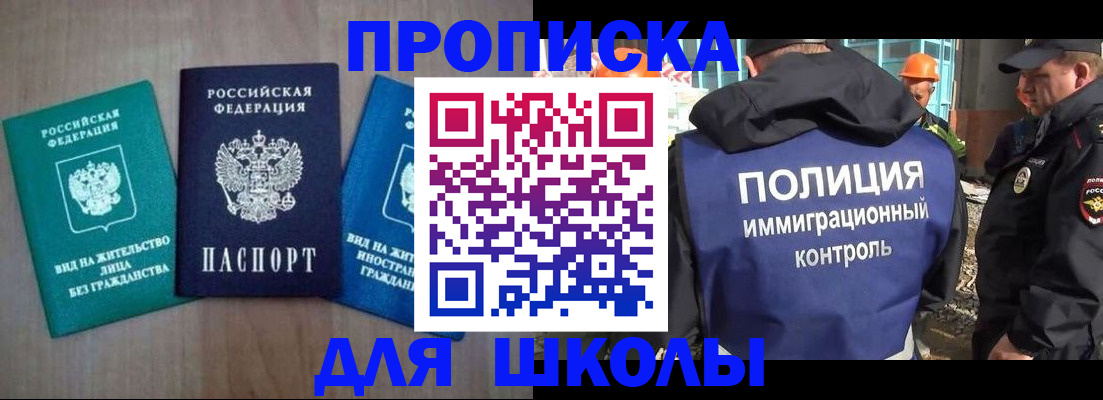 прописка иностранных граждан в Дагестанских Огнях