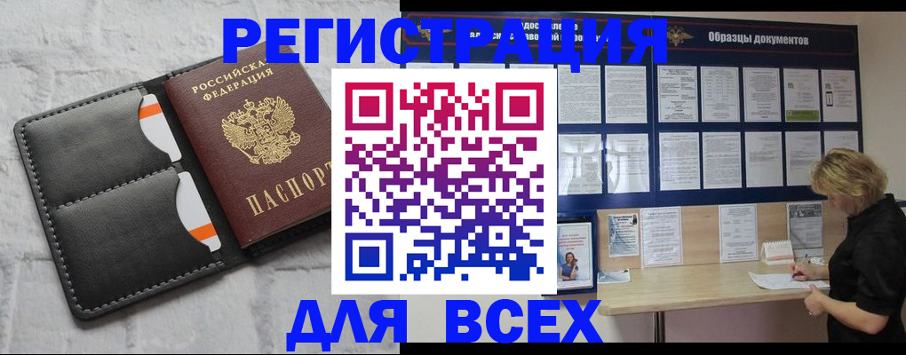 прописка гарантия в Дагестанских Огнях