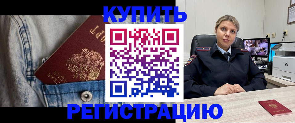 временная регистрация гарантия в Дагестанских Огнях