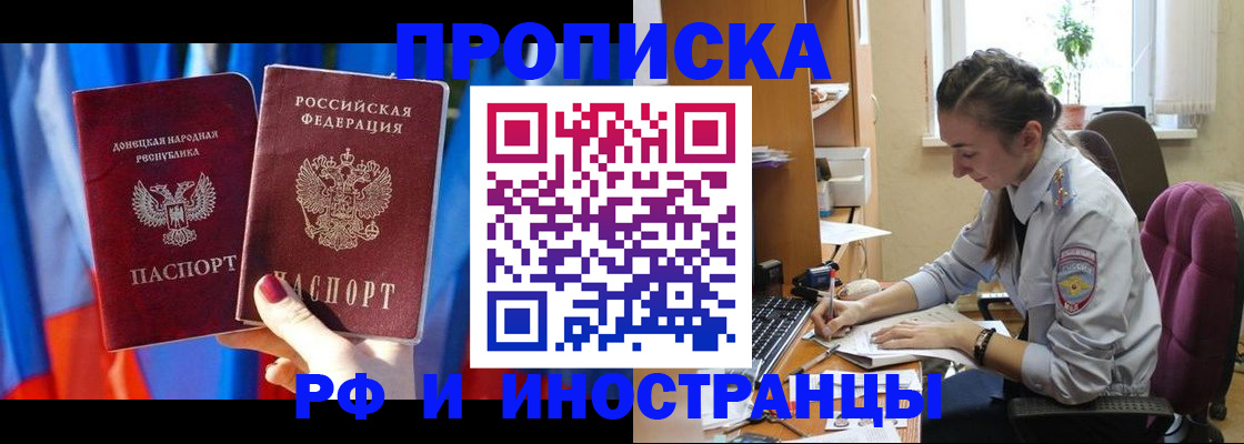 найти адрес прописки в Дагестанских Огнях